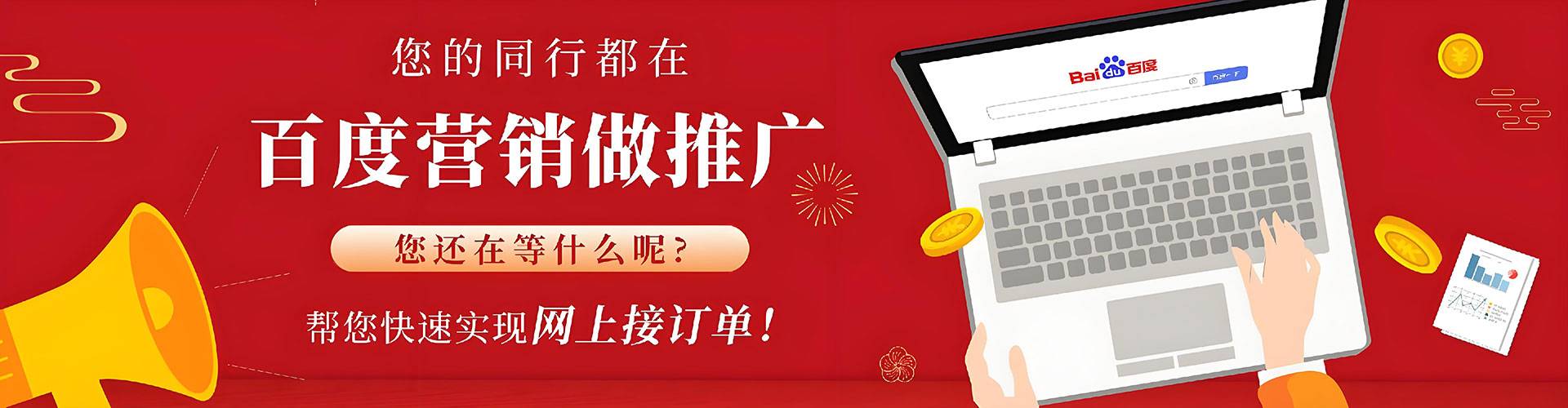 莒南知乎信息流