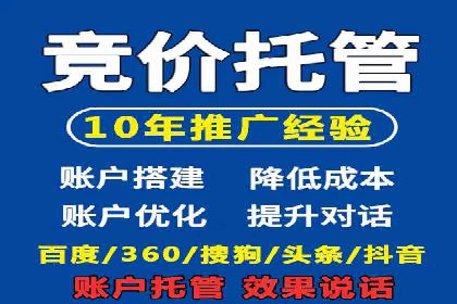 案例分析：托管SEM竞价在医疗行业的应用